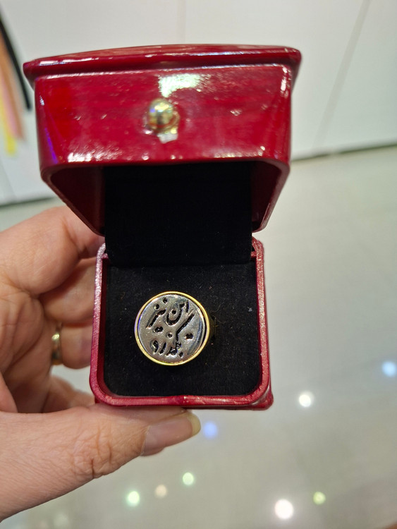 انگشتر این نیز بگذرد